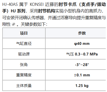 1788511973.png QQ_1788511970708.png
