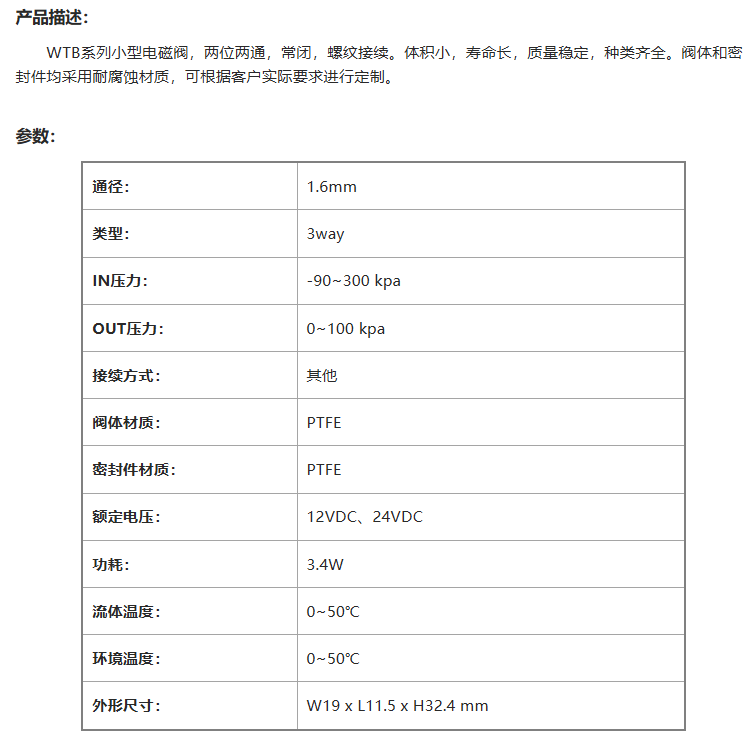 QQ_1792724868807.png