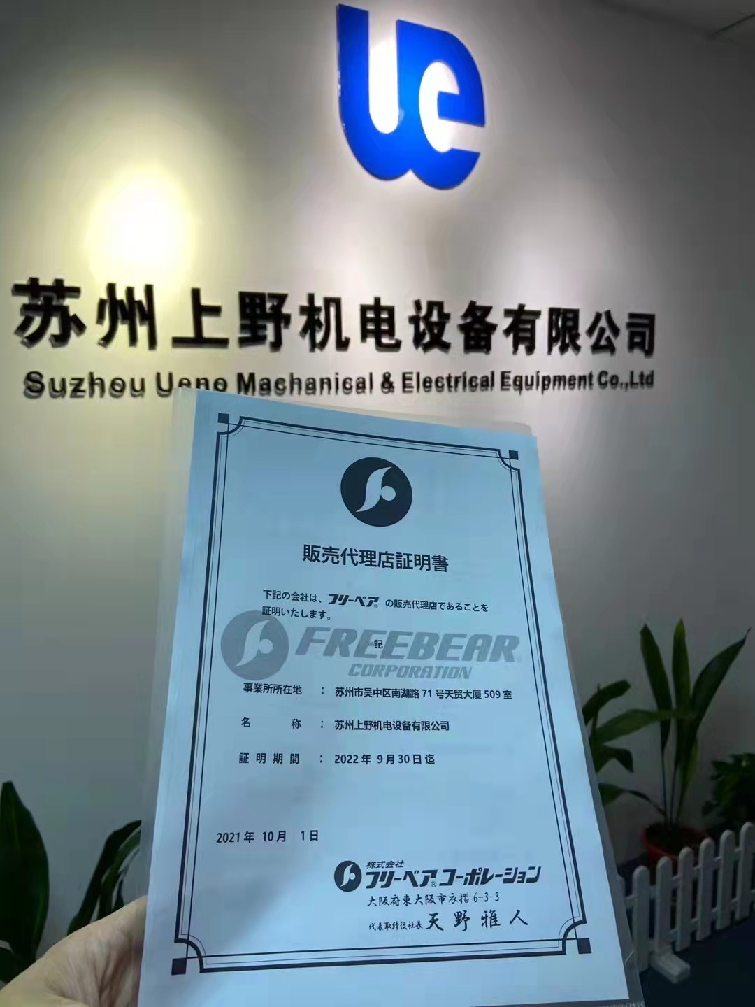 1647250124.jpg 微信图片_20211021184833.jpg